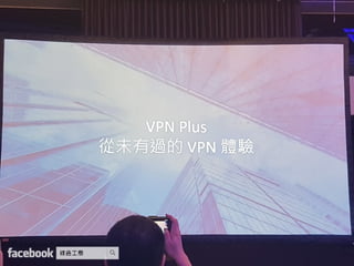 Synology 2017 網路與企業儲存架構 加速商業發展