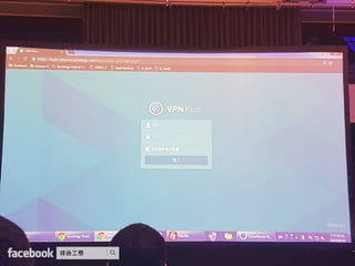 Synology 2017 網路與企業儲存架構 加速商業發展