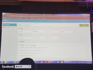 Synology 2017 網路與企業儲存架構 加速商業發展