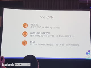 Synology 2017 網路與企業儲存架構 加速商業發展