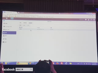 Synology 2017 網路與企業儲存架構 加速商業發展