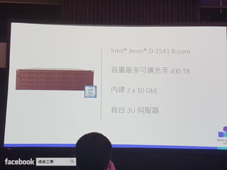 Synology 2017 網路與企業儲存架構 加速商業發展