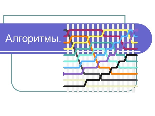 Лада алгоритм архангельск