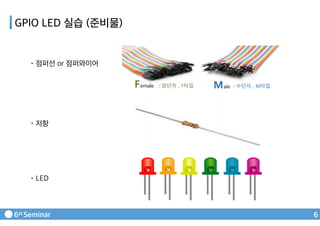 Led Array For Gpio 05.gpio, led, bread board | PDF
