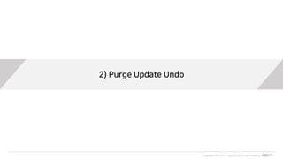 © Copyrights 2001~2017 EXEM CO.,LTD. All Rights Reserved.
2) Purge Update Undo
 