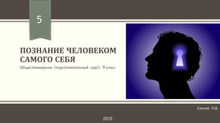 Вишневский обществоведение 11 класс решебник