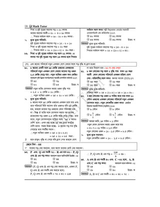18  Math Tutor
wcZv I `yB cy‡Îi eq‡mi Mo = 20 ermi
Zv‡`i eq‡mi mgwó = 20  3 = 60 ermi
 wcZvi eZ©gvb eqm = 60 - 20 = 40 ermi|
 ey‡S ey‡S kU©KvU:
`yB cy‡Îi eZ©gvb eq‡mi Mo = 12 - 2 = 10
wcZv I `yB cy‡Îi eq‡mi Mo = 20 eQi
 wcZvi eqm = 20 + (102) = 40 eQi|
89. wcZv I `yB cy‡Îi eZ©gvb Mo eqm 22 ermi| 3
ermi ci `yB cy‡Îi Mo eqm 13 ermi n‡j wcZvi
eZ©gvb eqm KZ? cjøx we`y¨Zvqb †ev‡W©i mnKvix
Gb‡dvm©‡g›U †Kv-AwW©‡bUi 2017
40 ermi 42 ermi
43 ermi 46 ermi DËi: L
ey‡S ey‡S kU©KvU:
`yB cy‡Îi eZ©gvb eq‡mi Mo = 13 - 3 = 10
wcZvi eZ©gvb eqm = 22 + (102) = 42|
(N) GK R‡bi cwie‡Z© bZzb GKRb †hvM †`qvi d‡j Mo e„w× ev n«vm nIqv
90. 8 R‡bi GKwU `‡j 65 †KwR IR‡bi GKR‡bi
cwie‡Z© bZzb GKRb †hvM †`qvq Zv‡`i Mo IRb
2.5 †KwR †e‡o hvq| bZzb e¨w³i IRb KZ †KwR?
evsjv‡`kK…wlDbœqbK‡cv©‡ik‡bimnKvixcÖmvkwbKKg©KZ©v2017
45 76
80 85 DËi: N
bZzb e¨w³ †hvM`vb Kivq IRb e„w× cvq
= 2.5  8 †KwR = 20 †KwR|
 bZzb e¨w³i IRb = 65 + 20 = 85 †KwR|
 ey‡S ey‡S kU©KvU:
8 R‡bi `‡j 65 †KwR IR‡bi GKRb P‡j hvq Ges
Zvi cwie‡Z© whwb Av‡mb Zvui IRbI hw` 65 †KwR
nZ, Zvn‡j Zv‡`i Mo IR‡bi †Kvb cwieZ©b nZ
bv| wKš‘ H e¨w³ `‡j †hvM`vb Kivi ci Zv‡`i
cÖ‡Z¨‡Ki Mo IRb 2.5 †KwR K‡i †e‡o †M‡Q| Zvi
gv‡b, bZzb †hvM`vbK…Z e¨w³i eqm Ô65 + AviI
†ewkÕ n‡e| GLb cÖkœ n‡”Q 65 Gi †P‡q KZUzKz
†ewk n‡e? mnR DËi n‡”Q- 8 R‡bi Mo hZ e„w×
†c‡q‡Q Zvi mgwói mgvb|
bZzb e¨w³i IRb = 65 + (82.5)
= 65 + 20 = 85 eQi|
 g‡b ivLyb: e„w× bv †c‡q hw` n«vm †cZ Zvn‡j †hvM
bv n‡q we‡qvM nZ| 92 bs cÖkœ †`Lyb
91. 8 Rb †jv‡Ki Mo eqm 2 e„w× cvq hLb 24 eQi
eqmx †Kvb †jv‡Ki cwie‡Z© GKRb gwnjv †hvM
†`q| gwnjvwUi eqm KZ? RbZv e¨vsK (EO)-17
35 eQi 28 eQi
32 eQi 40 eQi DËi: N
ey‡S ey‡S kU©KvU:
gwnjvi eqm = 24 + (28) = 24 + 16 = 40|
92. 7 Rb †jv‡Ki Mo IRb 3 cvDÛ K‡g hvq hLb 10
†÷vb IR‡bi GKRb †jv‡Ki cwie‡Z© bZzb GKRb
†hvM`vb K‡i| bZzb †jvKwUi IRb KZ? cÖv_wgK
we`¨vjqmnKvixwkÿK(`ovUvbv)2008
9 †÷vb 8 †÷vb
8
2
1
†÷vb 7
2
1
†÷vb DËi: M
Avgiv Rvwb, 14 cvDÛ = 1 †÷vb
bZzb †jvK †hvM`vb Kivq IRb K‡g hvq
= 37 = 21 cvDÛ = 1.5 †÷vb
bZzb †jv‡Ki IRb = 10 - 1.5 †÷vb = 8.5 †÷vb|
 ey‡S ey‡S mgvavb:
bZzb †jvKwUi IRb = 10 - 1.5 = 8.5 †÷vb|
†R‡b wbb - 44
 hv‡`i Mo †ei Ki‡eb, Zvi Av‡M Zv‡`i †gvU †ei Ki‡eb|
93. P Ges Q Gi mgwó 72| R Gi gvb 42| P, Q
Ges R Gi Mo KZ? evsjv‡`ke¨vsKA¨vwmm‡U›UwW‡i±i:08
32 34
36 38 DËi: N
(P, Q Ges R Gi Mo †ei Ki‡Z n‡e, GRb¨ P,
Q Ges R Gi mgwó †ei Ki‡Z n‡e)
P, Q Ges R Gi mgwó = 72 + 42 = 114
 P, Q Ges R Gi Mo =
3
114
= 38|
94. A Ges B Gi mgwó 40 Ges C =32 n‡j, A, B
Ges C Gi Mo KZ? evsjv‡`ke¨vsKAwdmvi:01
24 26
28 30 DËi: K
A, B I C Gi mgwó = 40 + 32 = 72 |mgvavb
NM
LKmgvavb
NM
LK
mgvavb
NM
LK
mgvavb
NM
LK
mgvavb
NM
LK
mgvavb
NM
LK
 