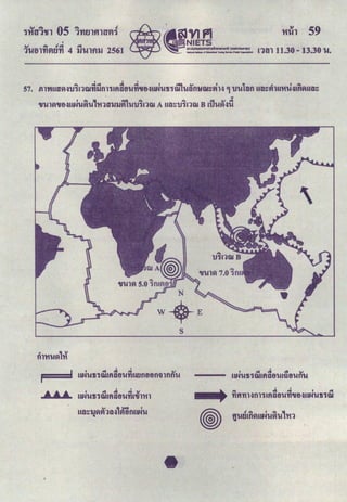 v""' 05 ""' "
'i'l1i'l'l'tn l't1tllftli'l'g)'i
. .
~
VIPl
' NIETS
anWnoaournornsAnnriNlG (OGfinlS&I111U)
Nilcblii---Q/~l... "'*"(PIblc~)
w-$-E
s
' .tC:I 4 4 Q,J'
UNUfi1WifiD8Uflllf.lfl88fl1lflflU
11~h 59
ni;n 11.30- 13.30 u.

. .
••• •--~~~~... 4 .cl I .cl
' flflfiHfl111fiD8Ufi'U8~UNUfi1W
~
 