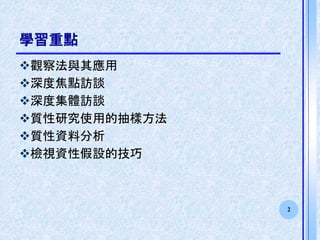 2
Wc
?^취c䑪
?ȽcLՄ
?ȼwLՄ
?|оʹõĳӷ
?|YϷ
?zҕYԼOļ
 