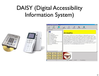 DAISY (Digital Accessibility
  Information System)




                               56
 