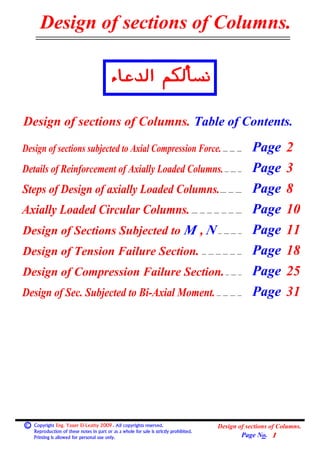 05  (columns) (1) design of sections of columns.