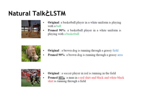 170
Natural TalkとLSTM
 