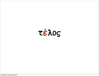 τέλος
miércoles 23 de febrero de 2011
 