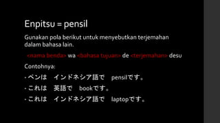 Enpitsu Note Book Pengantar awal bahasa Jepang - 105: menyatakan nama benda, bahasa ...