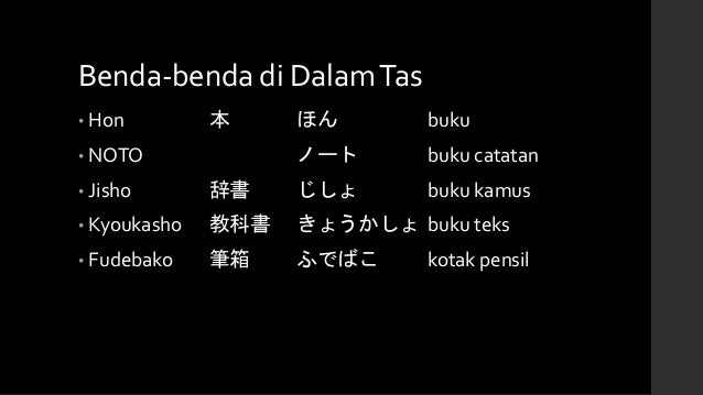 Pengantar Awal Bahasa Jepang 105 Menyatakan Nama Benda Bahasa Po