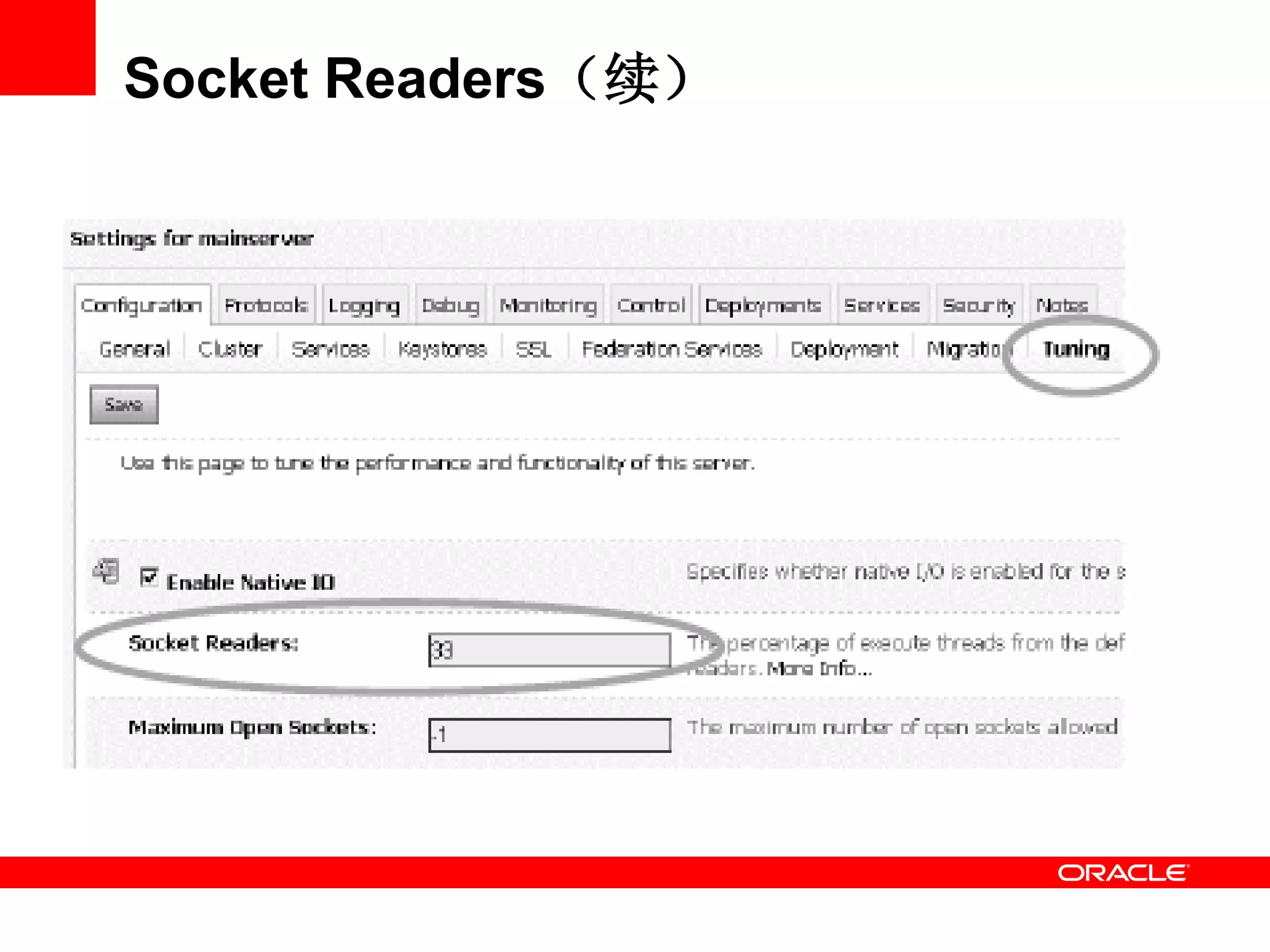 Socket Readers（续）
 