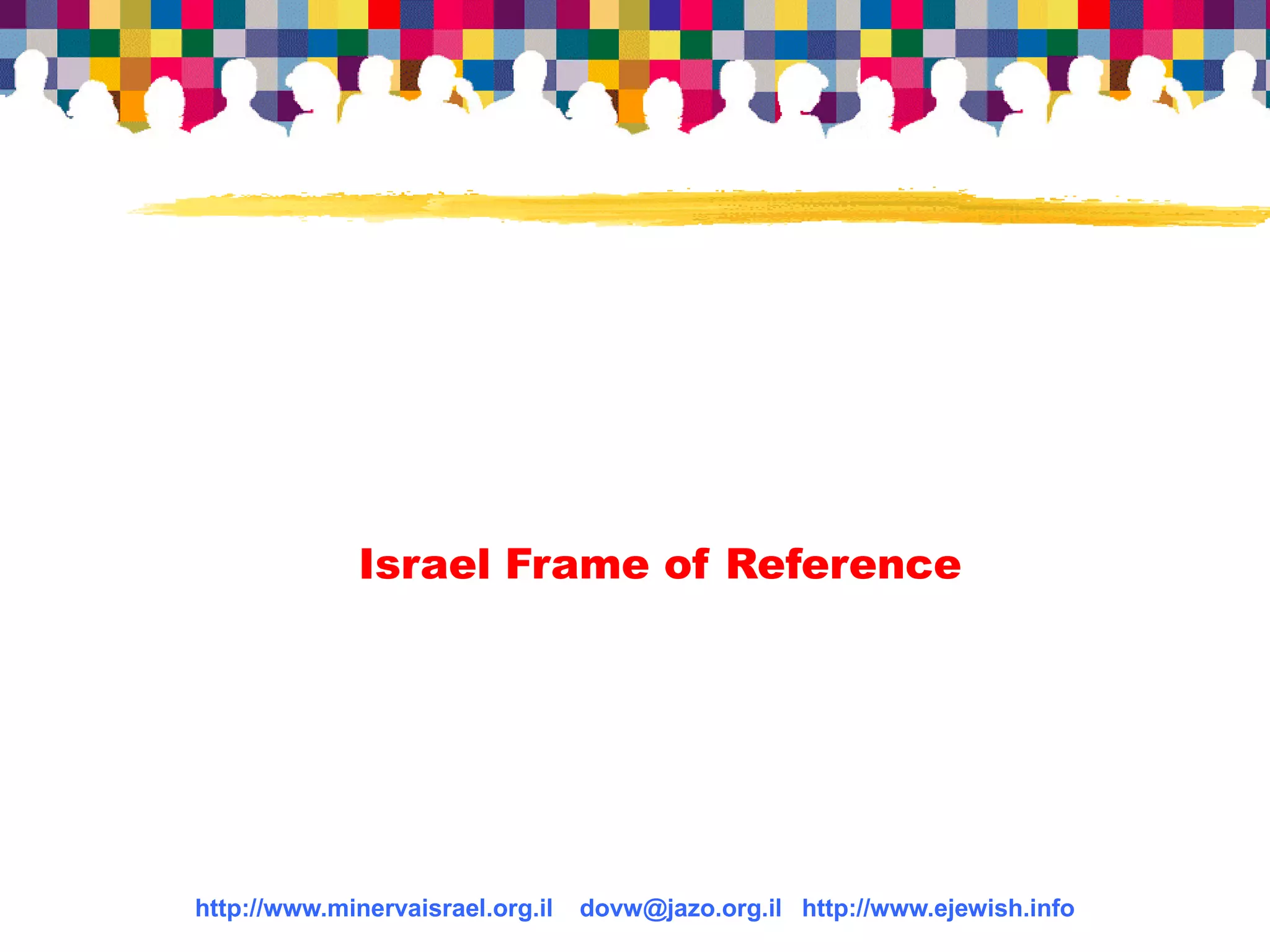 050531 Presentation Info 2005