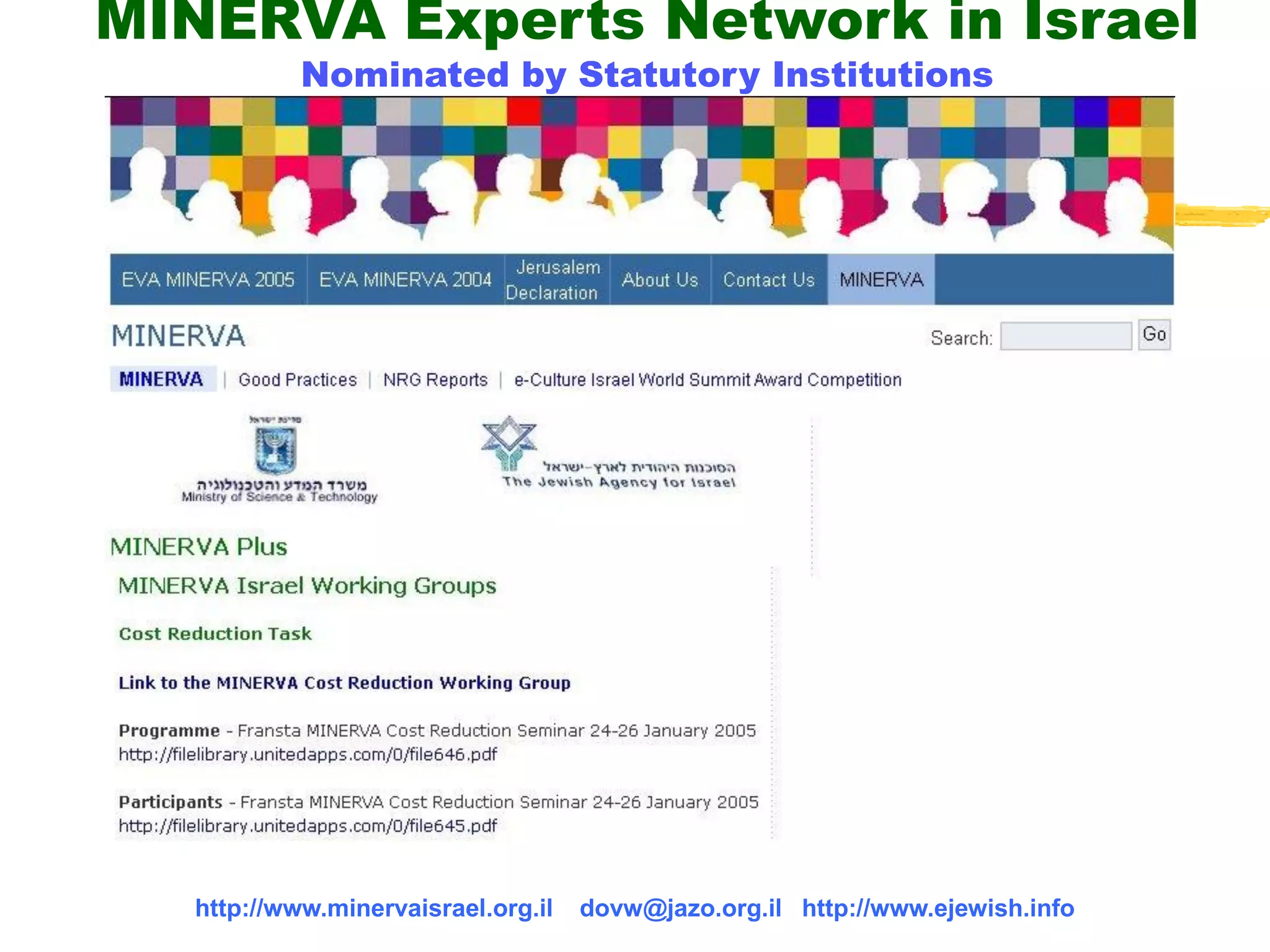 050531 Presentation Info 2005