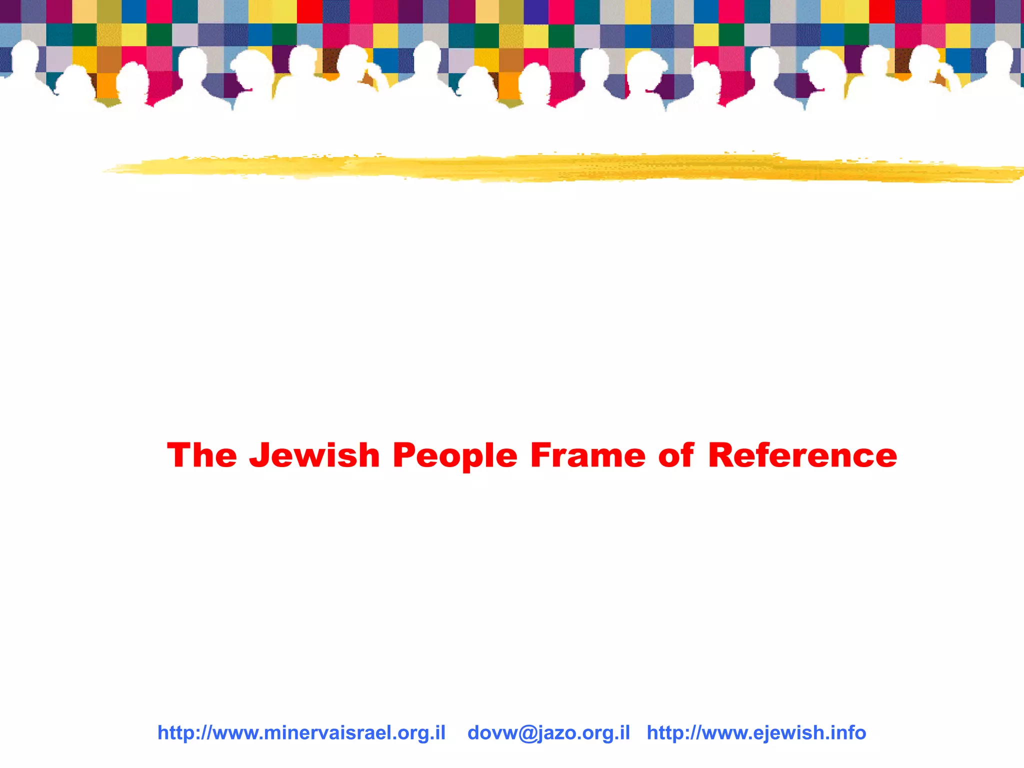 050531 Presentation Info 2005