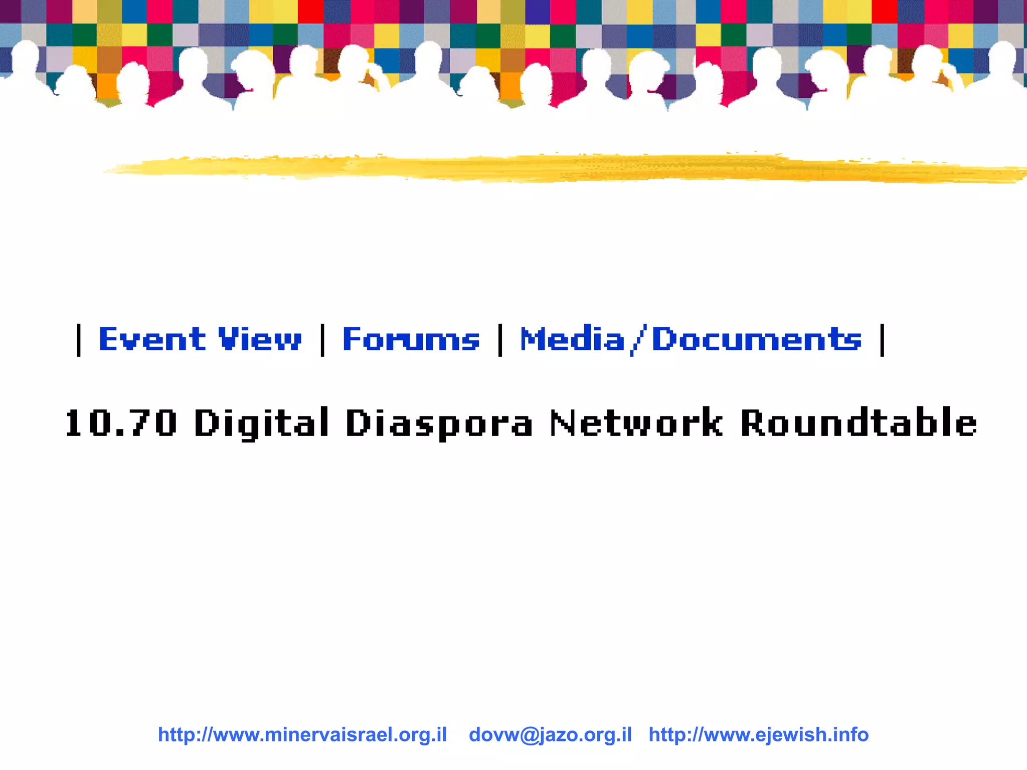 050531 Presentation Info 2005