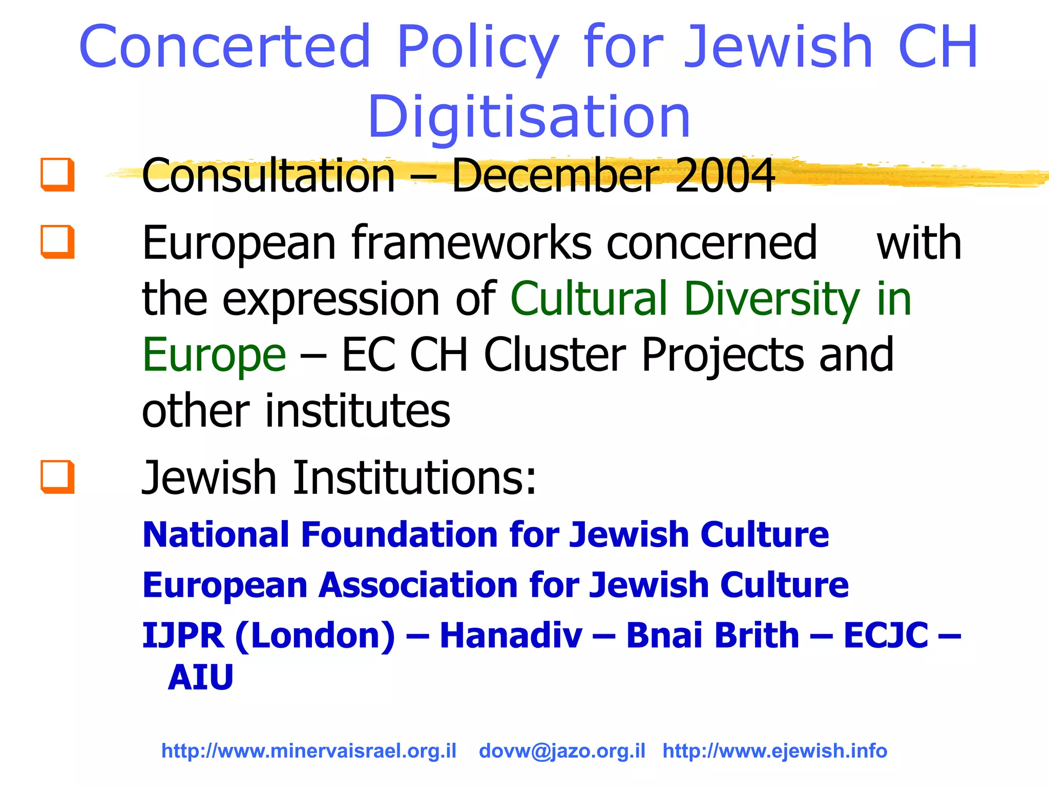 050531 Presentation Info 2005