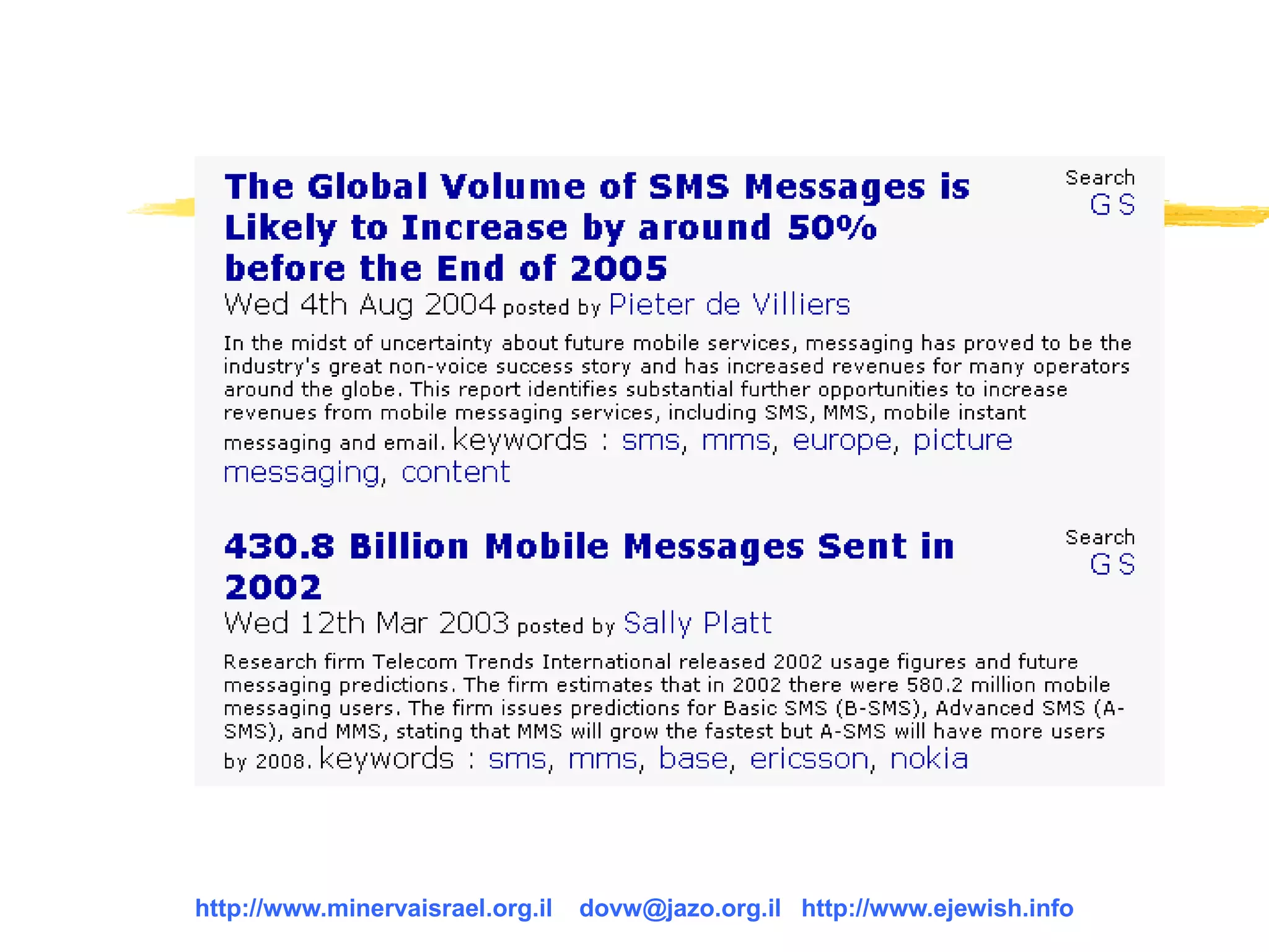 050531 Presentation Info 2005