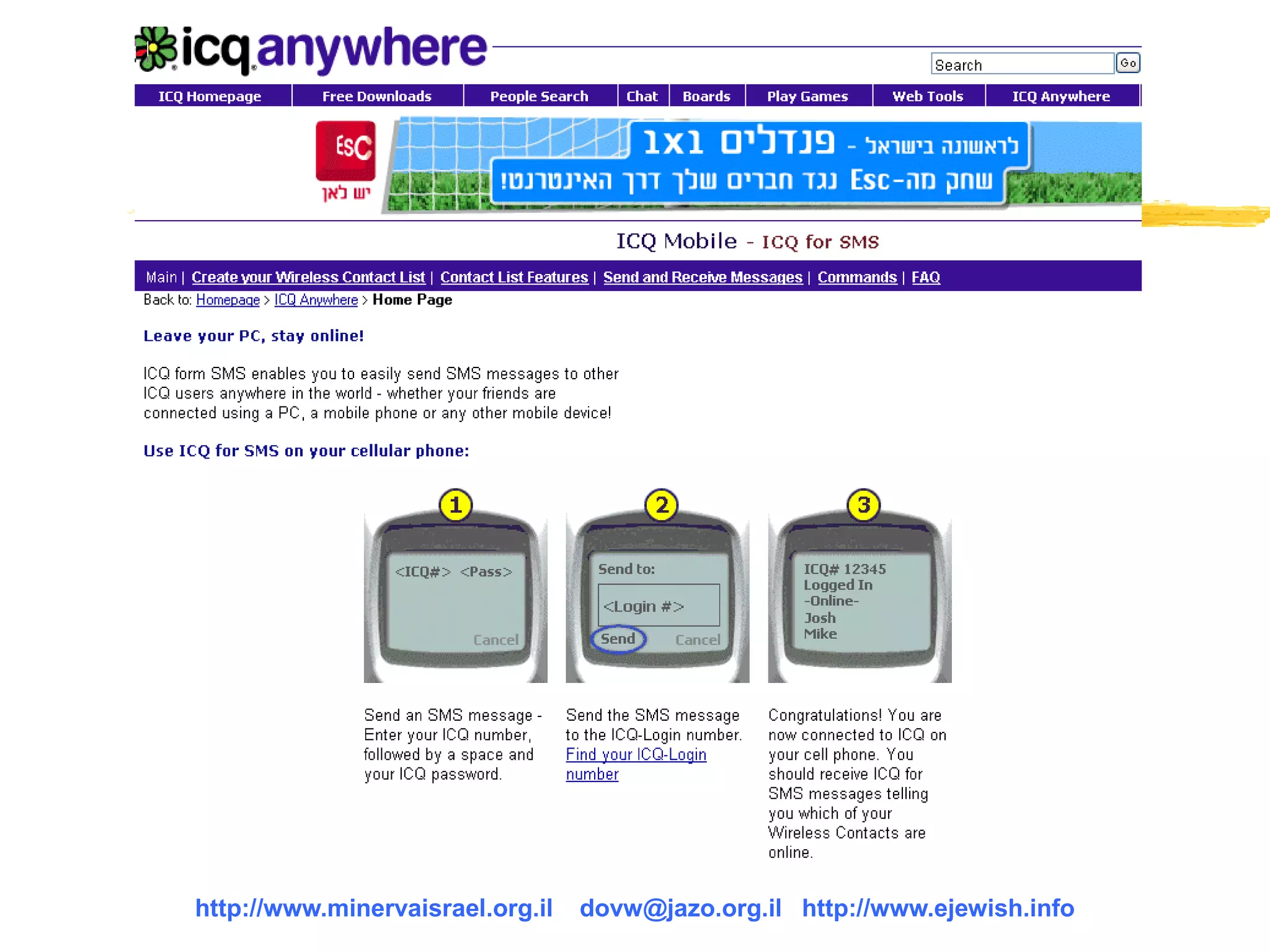 050531 Presentation Info 2005