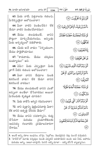 56. xqsWLRi£¤¦¦¦ @ÍÞcªyÐÁ'@£¤¦¦¦         Ë³ØgRiLi: 27     1246

     63. −dsVLRiV ©yÛÉÁ[, −s»R½ò©yÌÁ©«sV gRiVLjiLiÀÁ,
−dsVlLixmsöV®²¶©y AÍÜ[ÀÁLi¿yLS?
        64. −dsVLS ªyÉÓÁ¬s xmsLi²T¶LiÂ¿Á[µj¶? ÛÍÁ[NP    R
®ªs[Vª«sW ªyÉÓÁ¬s xmsLi²T¶LiÂ¿Á[ªyLRiª«sVV?
        65. ®ªs[Vª«sVV »R½ÌÁ¿RÁVNRPVLiÛÉÁ[, µy¬s¬s
F~ÈíÁVgS ª«sWLjiè®ªs[¸R¶VgRiÌÁª«sVV, @xmsöV²R¶V
−dsVLRiV AaRPèLRiùLiÍÜ[ xms²T¶F¡»yLRiV.
        66. (−dsVLRiV @®©s[ ªyLRiV): ""¬saRPè¸R¶VLigS,
®ªs[Vª«sVV Fy®²¶F¡¸R¶Wª«sVV!
        67. ""NSµR¶VNSµR¶V, ®ªs[Vª«sVV µR¶LjiúµR¶VÌÁ
ª«sV¸R¶Wùª«sVV!'' @¬s.
        68. G−dsV? −dsVLRiV FsxmsöV®²¶©y −dsVLRiV                     ¤£¢¡
ú»ylgi[ ¬dsÉÓÁ¬s gRiVLjiLiÀÁ AÍÜ[ÀÁLi¿yLS?
                                                                         ª© ¨§ ¦¥
        69. −dsVLS µy¬s¬s ®ªs[VxmnsWÌÁ ©«sVLi²T¶
NRPVLjizmsLiÂ¿Á[ ªyLRiV? ÛÍÁ[NPR ®ªs[Vª«sW µy¬s¬s                                             ¬«
NRPVLjizmsLiÂ¿Á[ ªyLRiª«sVV?
        70. ®ªs[Vª«sVV »R½ÌÁ¿RÁVNRPVLiÛÉÁ[ µy¬s¬s FsLi»][                   ²±°                              ®
DxmsöVgS DLi®²¶[ÍØ Â¿Á[}qsªyLRiª«sVV! @LiVV©y                                              ´³
−dsVlLiLiµR¶VNRPV NRPX»R½ÇìÁ»R½ ¿RÁWxmsLRiV?
        71. −dsVLRiV LSÛÇÁ[}qs @gjiõ¬s gRiª«sV¬sLi¿yLS?                 º¹ ¸ ¶
        72. µy¬s ª«sXOSQ¬sõ xmsoÉíÓÁLiÀÁ©«sªyLRiV −dsVLS?                    ¿ ¾½¼»
ÛÍÁ[NPR µy¬s¬s D»R½ö¼½ò Â¿Á[zqs©«sµj¶ ®ªs[Vª«sW?1
        73. ®ªs[Vª«sVV µy¬s¬s (©«sLRiNSgjiõ¬s), gRiVLRiVò                                 ÁÀ
Â¿Á[}qsµj¶gS ª«sVLji¸R¶VV úxms¸R¶WßÔáNRPVÌÁNRPV                        ÆÅÄÃÂ
(@ª«sxqsLRiLi gRiÌÁªyLjiNTP) úxms¹¸¶WÇÁ©«sNSLjigS
Â¿Á[aSª«sVV.2
1. @LiÛÉÁ[ @¬sõ LRiNSÌÁ BLiµ³¶©«sLi, ËÜgæiV, |msúÉÜ[ÌÁV, ®ªsVVµR¶Û ÍÁ©«s−s Â¿ÁÈýÁ ©«sVLiÂ¿Á[ ª«sryò¸¶V¬s.
                                    R             R                                                      R
2. 'x¤¦¦¦µk¶£qs"ÍÜ[ ª«sVW²R¶V ª«sxqsVòªsoÌÁ ©«sVLi²T¶ Fsª«s*Lji¬ds AxmsNRPW²R¶µR¶¬s DLiµj¶: @−s ¬dsLRiV, A¥¦¦¦LRiLi
                                       «
   ª«sVLji¸R¶VV @gjiõ, (@ÊÁWcµyª«spµ`¶, xqsV©«s©±s BÛËÁõcª«sWÇØ c BÛËÁõcNRP{qs"L`i ªyùÆØù©«sLi).
 
