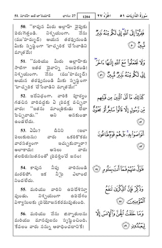 51. xqsWLRi£¤¦¦¦ @ÇÞ-ÇØ"Lji¸R¶W»`½   Ë³ØgRiLi: 27   1204

     50. ""NSª«so©«s −dsVLRiV @ÍýØ£¤¦¦¦ ®ªsxmsoNRPV
xmsLRiVlgi»R½òLi²T¶. ¬saRPè¸R¶VLigS, ®©s[©«sV
(ª«sVV'x¤¦¦¦ª«sVøµ`¶) A¸R¶V©«s »R½LRixmnsQo©«sVLi²T¶
−dsVNRPV xqsöxtísQLigS |¤¦¦¦¿RÁèLjiNRP Â¿Á[}qsªy²T¶¬s
ª«sWú»R½®ªs[V!
      51. ""ª«sVLji¸R¶VV −dsVLRiV @ÍýØ£¤¦¦¦NRPV
ryÉÓÁgS B»R½LRi ®µ¶ªy¬sõ ¬sÌÁVxmsNRPLi²T¶!
¬saRPè¸R¶VLigS, ®©s[©«sV (ª«sVV'x¤¦¦¦ª«sVøµ`¶)
A¸R¶V©«s »R½LRixmnsQo©«sVLi²T¶ −dsVNRPV xqsöxtísQLigS
|¤¦¦¦¿RÁèLjiNRP Â¿Á[}qsªy²T¶¬s ª«sWú»R½®ªs[V!''
      52. B®µ¶[−sµ³R¶LigS, ªyLjiNTP xmspLRi*Li             FEDCBA
gRi²R¶ÀÁ©«s ªyLjiª«sµôR¶NRPV G úxmsª«sNRPò ª«sÀÁè©y
ªyLRiV: ""B»R½©«sV ª«sWLiú¼½NRPV²R¶V ÛÍÁ[µy M LKJIHG
zmsÀÁèªy²R¶V.''             @¬s             @©«sNRPVLi²y
DLi²R¶ÛÍÁ[µR¶V.                                                   N
      53. G−dsV?               µk¶¬s¬s             (BÍØ
xmsÌÁVNRPVÈÁ©«sV)         ªyLRiV          INRPLjiN]NRPLRiV UTSR QPO
ªyLRixqs»R½*LigS                  B¿RÁVèNRPV©yõLS?
@ÍØNSµR¶V!                  @xqsÌÁV                ªyLRiV         V
»R½ÌÁÕÁLRiVxqsV»R½©«sLi»][ úxmsª«sLjiòLiÂ¿Á[ ÇÁ©«sLi!
     54. NSª«so©«s           ¬dsª«so ªyLji©«sVLi²T¶ [ZYXW
ª«sVLRiÖÁF¡,            BNRP ¬ds|ms FsÍØLiÉÓÁ
¬sLiµR¶ÛÍÁ[µR¶V.
     55. ª«sVLji¸R¶VV ªyLji¬s Dxms®µ¶[bPxqsWò               `_^]
ª«soLi²R¶V,      ¬saRPè¸R¶VLigS           Dxms®µ¶[aRPLi
−saS*xqsVÌÁNRPV úxms¹¸¶WÇÁ©«sNRPLRiª«sVª«so»R½VLiµj¶.        ba
     56. ª«sVLji¸R¶VV ®©s[©«sV ÑÁ©yõ»R½VÌÁ©«sV             gfed c
ª«sVLji¸R¶VV ª«sW©«sª«soÌÁ©«sV xqsXztísQLiÀÁLiµj¶,
ZNP[ª«sÌÁLi ªyLRiV ©«s©«sVõ ALSµ³j¶Li¿RÁÉØ¬sZNP[!             ih
 