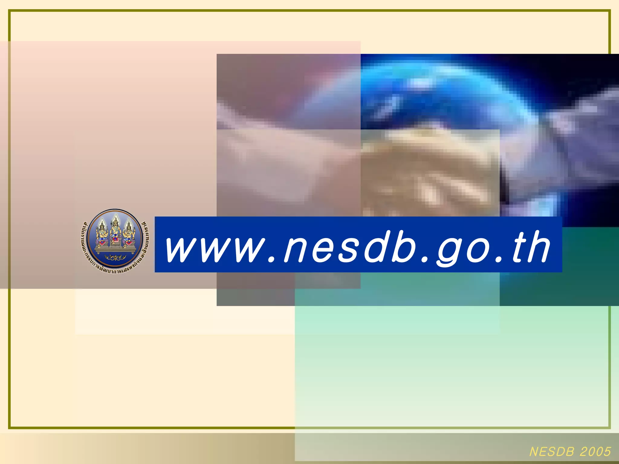 www.nesdb.go.th 