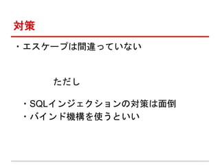 
?`פg`äƤʤ

?SQL󥸥Όߤ浹
?ХəCʹȤ
 
