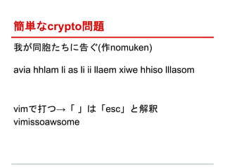gcrypto}
Ҥͬ˸椰(nomuken)
avia hhlam li as li ii llaem xiwe hhiso lllasom
vimǴġ ϡescȽ
vimissoawsome
 
