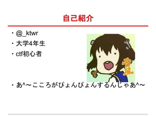 ԼB
?@_ktwr
?ѧ4
?ctf
?^?ԤԤ󤹤󤸤㤢^?
 