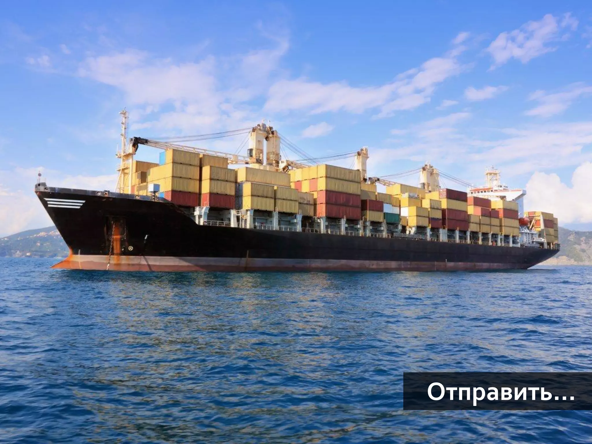 | Любовь и конкуренция
2
9
Отправить…
 