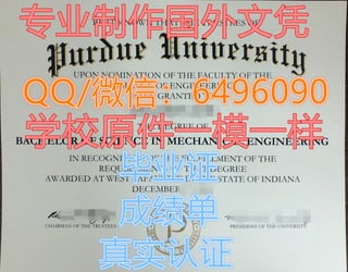 一比一原版(毕业证书)新加坡南洋理工学院毕业证原件一模一样