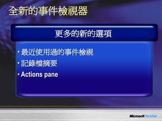 0514 Windows Server 2008 ¼C