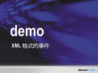 0514 Windows Server 2008 ¼C