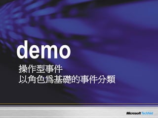 0514 Windows Server 2008 ¼C