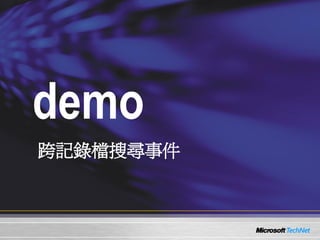 0514 Windows Server 2008 ¼C
