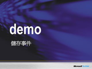 0514 Windows Server 2008 ¼C