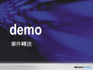 0514 Windows Server 2008 ¼C