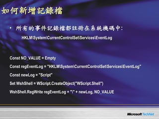 0514 Windows Server 2008 ¼C