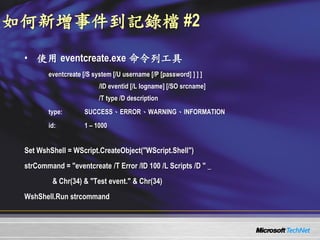 0514 Windows Server 2008 ¼C