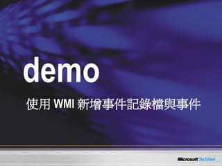 0514 Windows Server 2008 ¼C