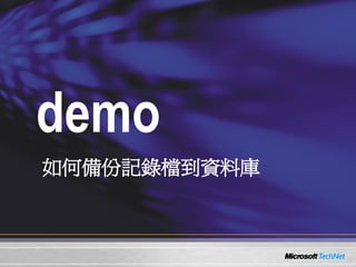 0514 Windows Server 2008 ¼C