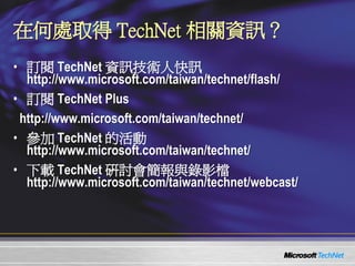 0514 Windows Server 2008 ¼C