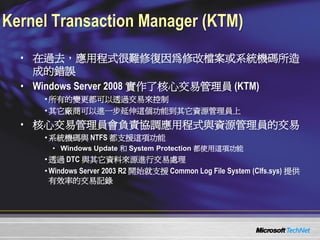 0514 Windows Server 2008 ¼C