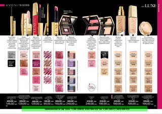 Замовляйте за тел. +38 (063) 351-66-33 та +38 (067) 305-88-25
 