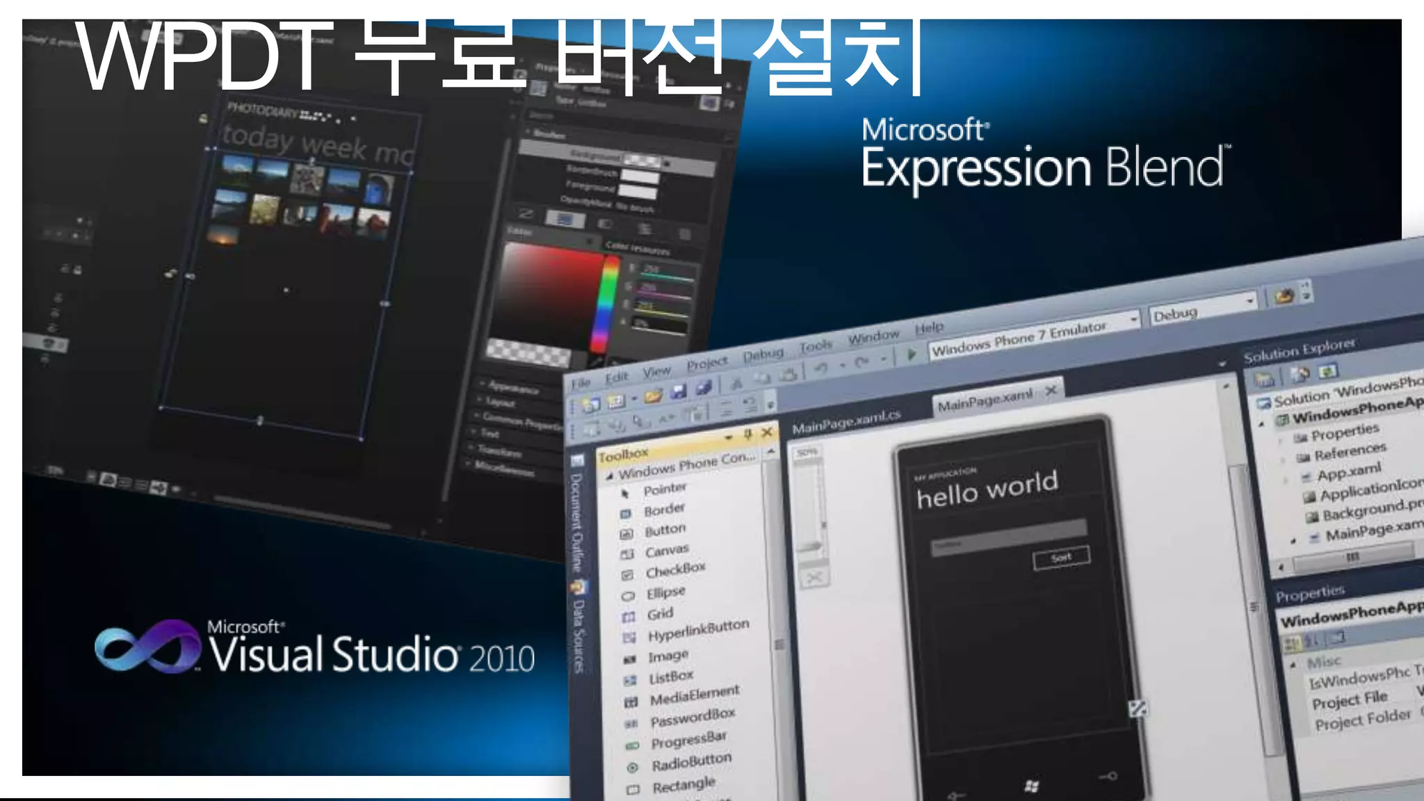 클라이언트 런타임 및프레임워크