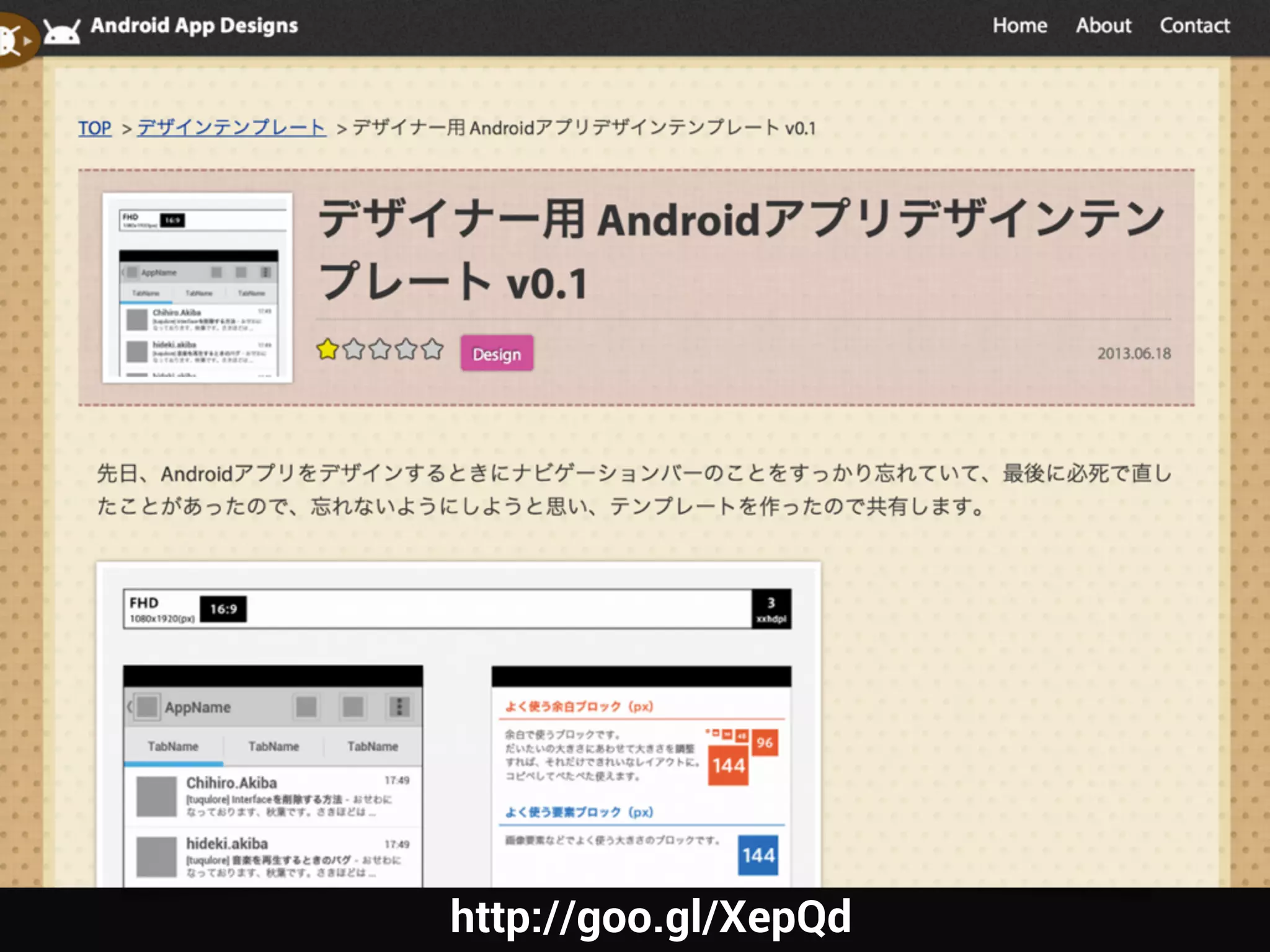 AppName
TabName TabName TabName
[tuqulore] 音楽を再生するときのバグ - おせわに
なっております、秋葉です。さきほどは ...
17:49hideki.akiba
[tuqulore] Interfaceを削除する方法 - おせわに
なっております、秋葉です。さきほどは ...
17:49Chihiro.Akiba
[tuqulore] 音楽を再生するときのバグ - おせわに
なっております、秋葉です。さきほどは ...
17:49hideki.akiba
[tuqulore] 音楽を再生するときのバグ - おせわに
なっております、秋葉です。さきほどは ...
17:49hideki.akiba
[tuqulore] 音楽を再生するときのバグ - おせわに
なっております、秋葉です。さきほどは ...
17:49hideki.akiba
[tuqulore] 音楽を再生するときのバグ - おせわに
なっております、秋葉です。さきほどは ...
17:49hideki.akiba
144
48
96
144
3624
12
54pt 42pt 36pt
よく使う余白ブロック（px）
Roboto Bold
Roboto Regular
3px
6px
9px
[tuqulore] 音楽を再生するときのバグ - おせわに
なっております、秋葉です。さきほどは ...
17:49hideki.akiba
よく使う要素ブロック（px）
画像要素などでよく使う大きさのブロックです。
よく使うフォントサイズ
フォントはあまりたくさん使わずに、
できるだけこの 3 種類におさえま
しょう。
余白で使うブロックです。
だいたいの大きさにあわせて大きさを調整
すれば、それだけできれいなレイアウトに。
コピペしてぺたぺた使えます。
よく使うフォント
英語は「Roboto」、日本語は「モ
トヤ マルベリ」にしましょう。モ
トヤ マルベリがない場合は「ヒラ
ギノ丸ゴ / 角ゴ」あたりが無難です。
font-weight は 2 種類（Bold/Regular）で考えましょう。
よく使うライン
むやみに太さを変えず、できるだけ
この 3 種類におさえましょう。
http://goo.gl/XepQd
 